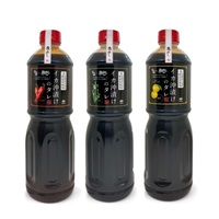 【店頭販売限定品】イカ沖漬けのタレ 1L/1.8L